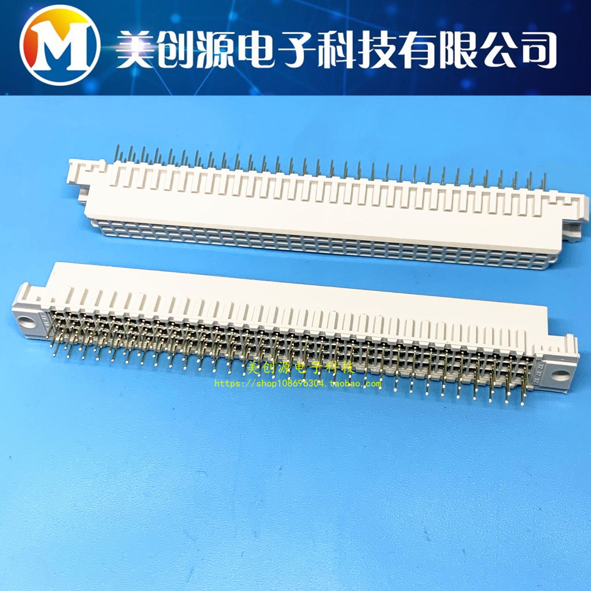 535043-4 原装美国 AMP（安普）3排96直孔 DIN41612连接器 现货