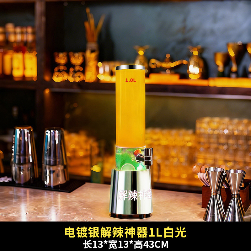 Cano comercial en línea para aliviar la fatiga, artefacto mágico para atar barril de cerveza de 2 litros, barril de comida de alta calidad, cañón de cola luminosa con grifo