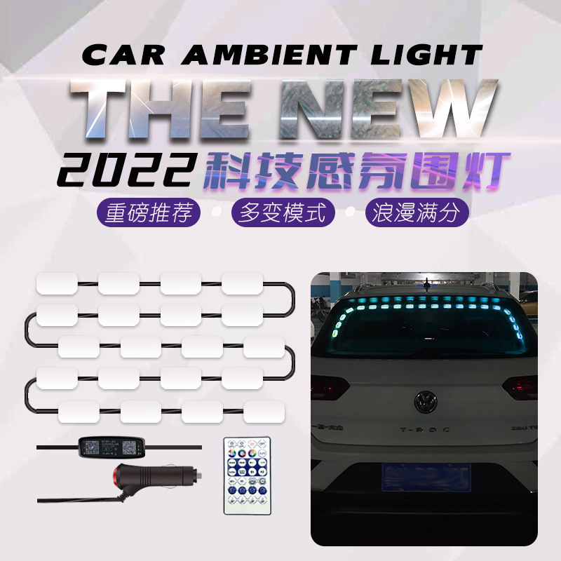 2022-2023 nuevo coche LED atmósfera luz trasera parabrisas codicioso serpiente atmósfera luz controlada por voz luz decorativa image 5