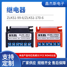 ZLKS1-99-6电磁制动整流器 电机刹车吊篮失电制动刹车模块供应