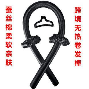 �o����l�����Q�z����ܛ˯�߾�Heatless Curling Rod Headband