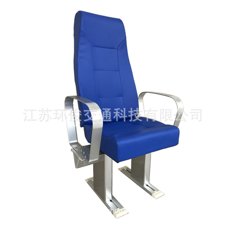 单人船用固定可调扶手座椅无紫外线船用座椅塑料游艇船用沙发椅