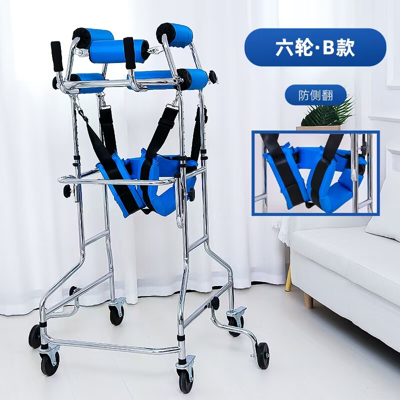 脳卒中片麻痺リハビリ下肢歩行訓練歩行器大人用多機能立ち台機器|undefined