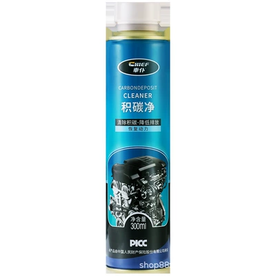 Servant Carbon Deposition Net Car: Oil additive