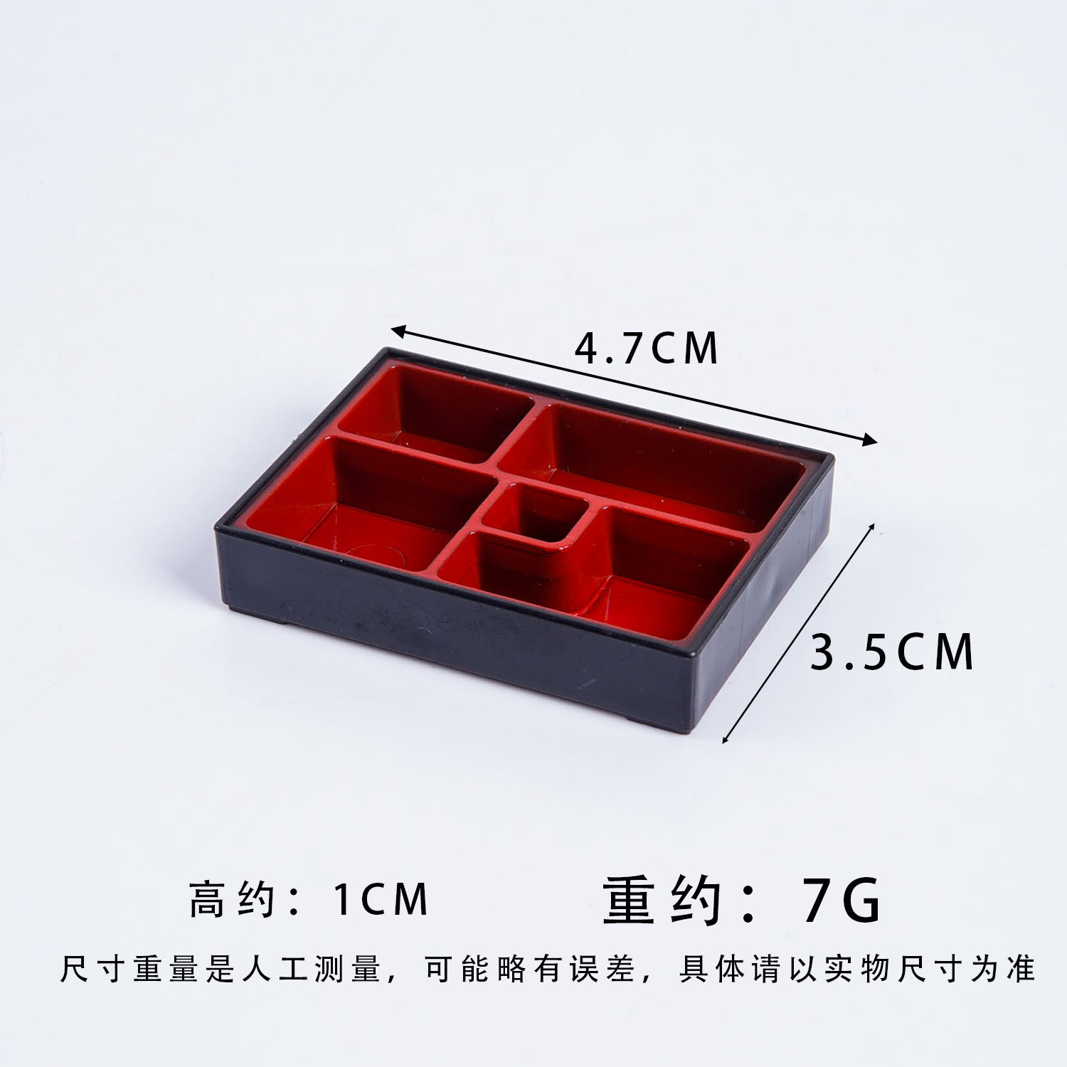 5cm 초밥 상자