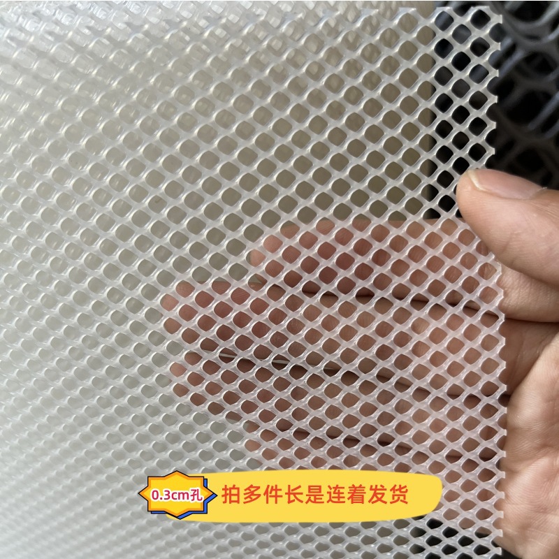 封阳台防掉塑料网格封窗网垫防坠网防猫跳窗拦楼梯护栏防护网