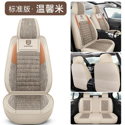 Four Seasons Pad – Seat Covers, Wholesale for Export - warm-rice-standard-edition-five-seats