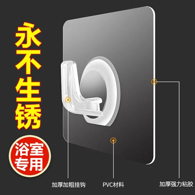 Strong Thickened Horn-Shaped Hooks with Traceless Adhesive for Kitchen, Bathroom, and Restroom, No-Drill Heavy-Duty Hooks for Storage