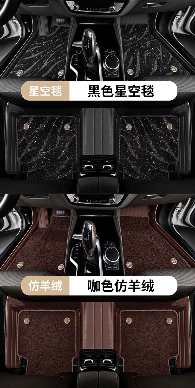 Mercedes-Benz E/GLK Class Extended GLE A/CLA/GLB/MLB Class Leather Floor Mats
