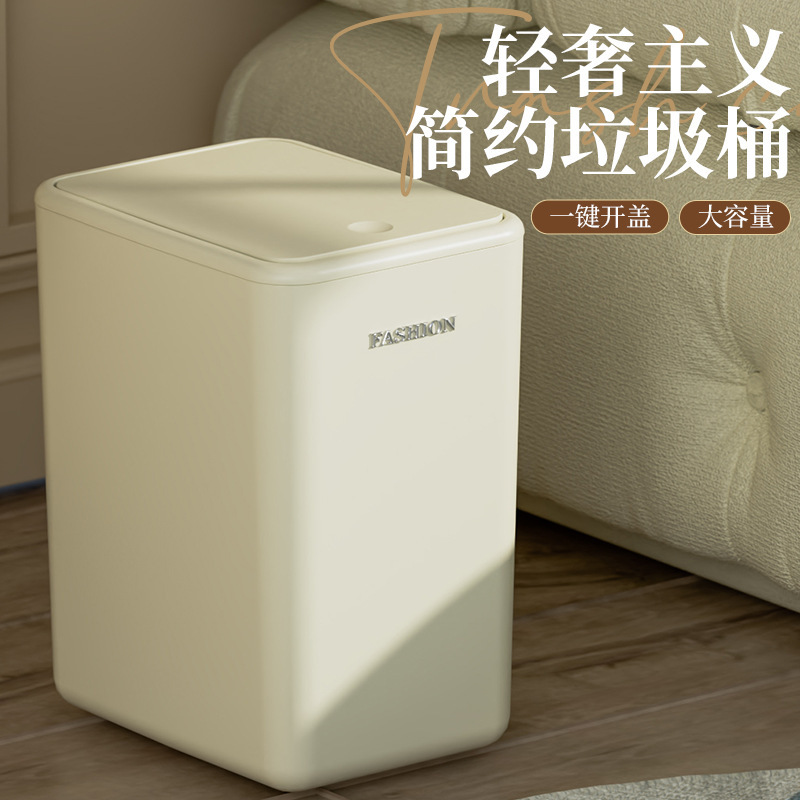 A generation of hair pressing simple garbage can thickened INS Nordic office bathroom living room bedroom home A generation of hair pressing simple garbage can thickened INS Nordic office bathroom living room bedroom home