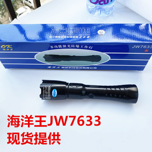������JW7633�������Ѳ�z���Ͳ �๦�ܹ����� �ۯBβ�������F