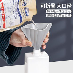 ✅ Japanese Multi-Purpose Fan-Shaped Silicone Funnel Food-Grade Liquid Separation Folding Large Diameter Wine Pouring and Oil Pouring