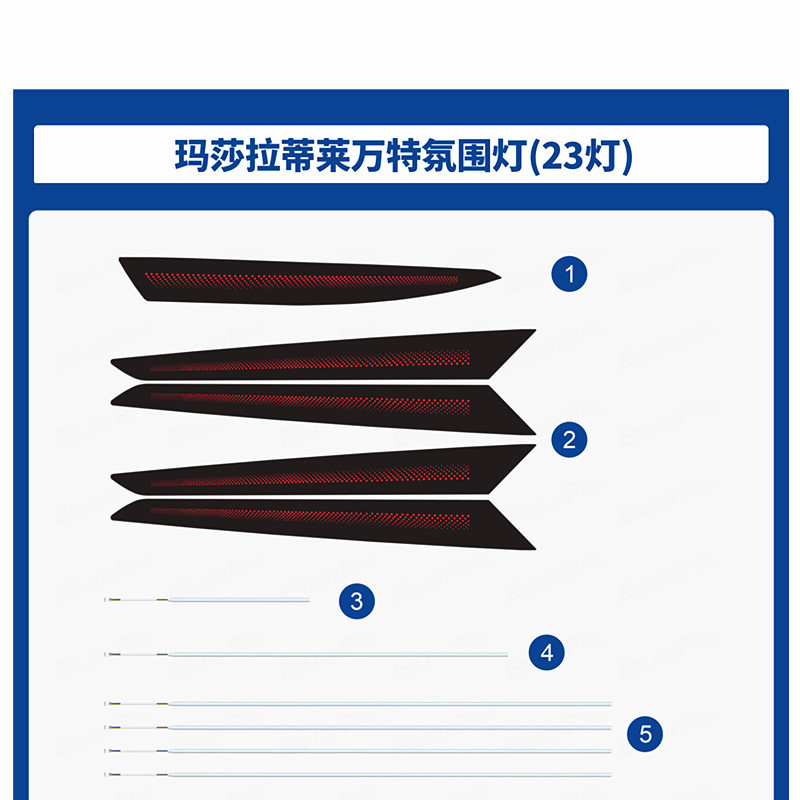 Para 16 - 23 modelos de molde dinámico de luces de atmósfera Maserati Levante