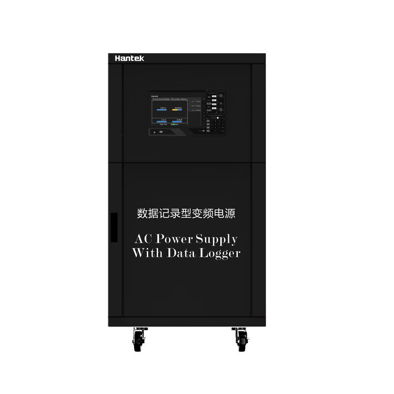 汉泰Hantek数据记录交直流变频电源HAP31010/31030功率400W-240KW
