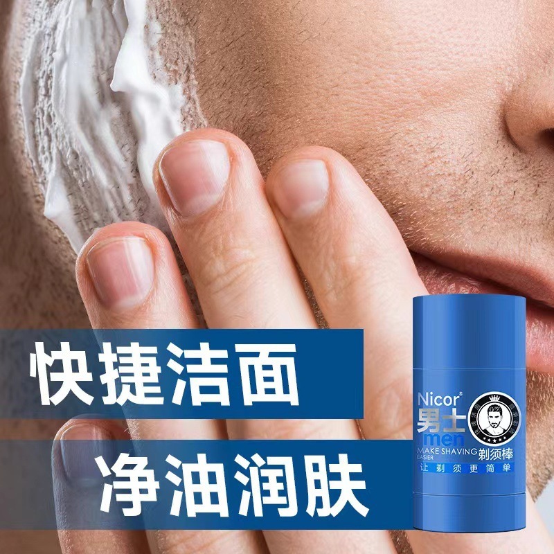 Hombre limpiador barra de afeitar suave no irritante suavizante barba sólida crema de afeitar estudiante espuma de afeitar manual image 5
