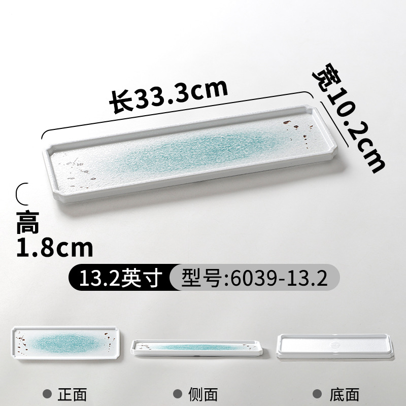 6039-13.2 [두꺼운 버전]