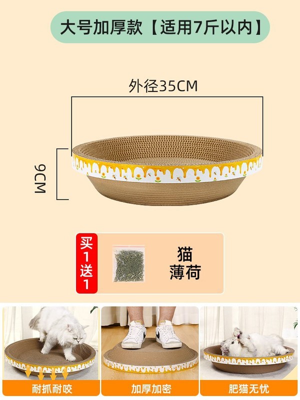 猫抓板猫窝一体耐磨耐抓不掉屑圆形特大号瓦楞纸猫咪玩具代发包邮|undefined