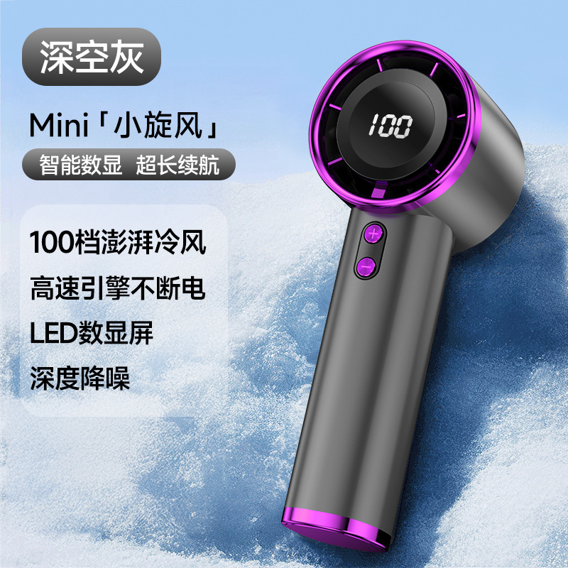 ミニ扇風機、屋外用小型扇風機、屋外用ポータブルデジタルディスプレイファン、折りたたみファン、回転数、USBスタック小型クロスボーダークーラー|undefined