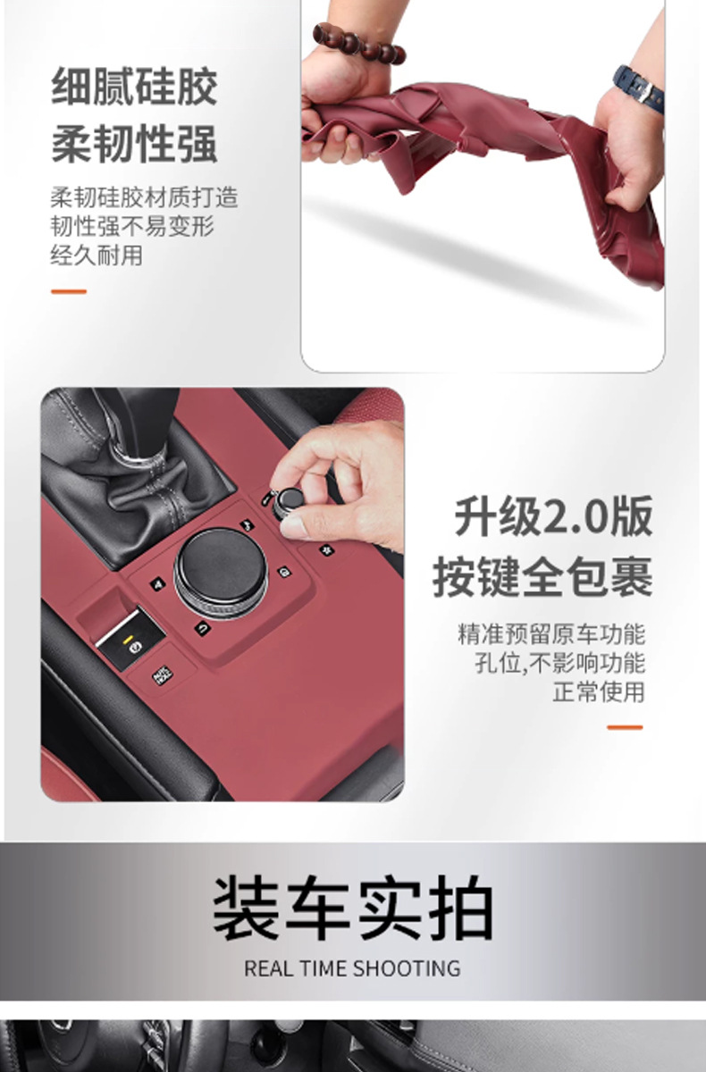 Suitable for Mazda 3 Next Generation Axela central console cup holder silicone pad interior decoration modification anti-slip protection