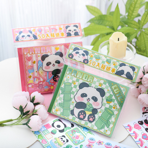 Panda sticker book, cute panda animal decoration sticker cartoon Q version notebook decoration material sticker 50 sheets in 
