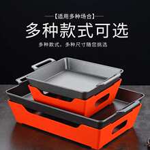 韩式长方形酒精烤鱼炉商用三斤单人小份烤鱼盘牛蛙锅餐饮纸包鱼炉