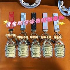 黄金包包挂件足金999包你有钱钥匙扣情人节礼物送女友送对象礼品