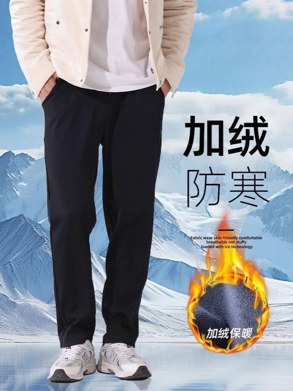 秋冬新款黑色防风裤男女同款冬季加绒防污防泼水保暖裤运动休闲裤|undefined