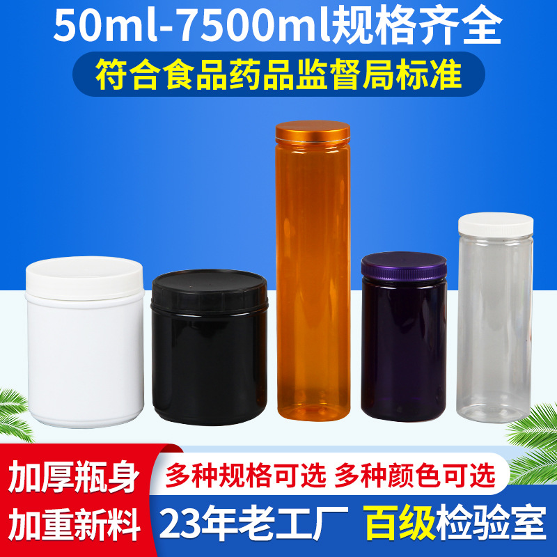 厂家供应批发1500毫升细高中直塑料瓶PET塑料瓶PET瓶饮料瓶子密封