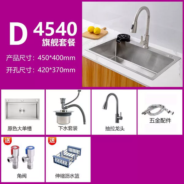 [Jiajun] 45*40cm [Small-sized brushed sink] - Top with noble package [Pull-out faucet complete set with drain basket + angle valve]
