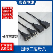 ˼LԴ~L 2оƿ܇BӾ׃_