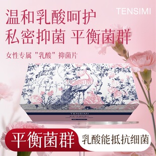 TENSIMI�o�Z�����־�Ƭ ˽̎���B�{����Ⱥƽ��ֿ������������ϴ�