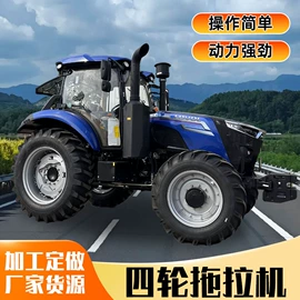 拖拉机;收获机械;土壤耕整机械