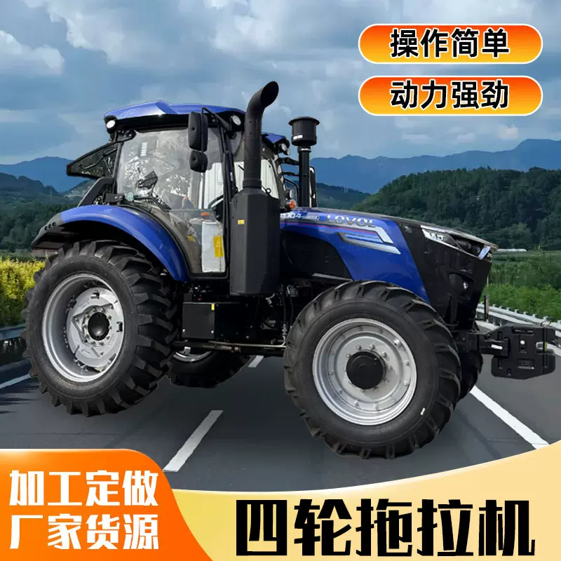 雷沃M2004-5G拖拉机200马力大型潍柴四轮价格美丽售后无忧柴油机