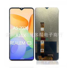 OPPO a 16/a 16s/c 25スクリーンアセンブリa 54s/c 25s汎用液晶内外一体ディスプレイを適用する