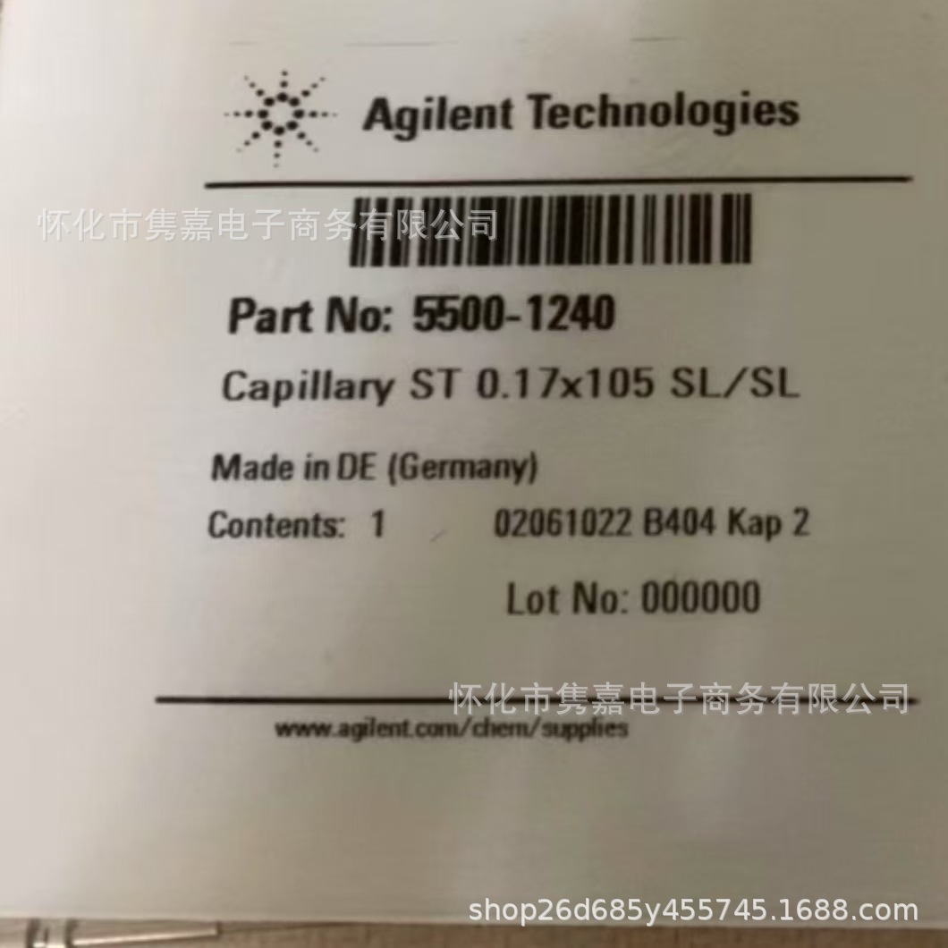 安捷伦毛细管线5500-1240全新原装议价