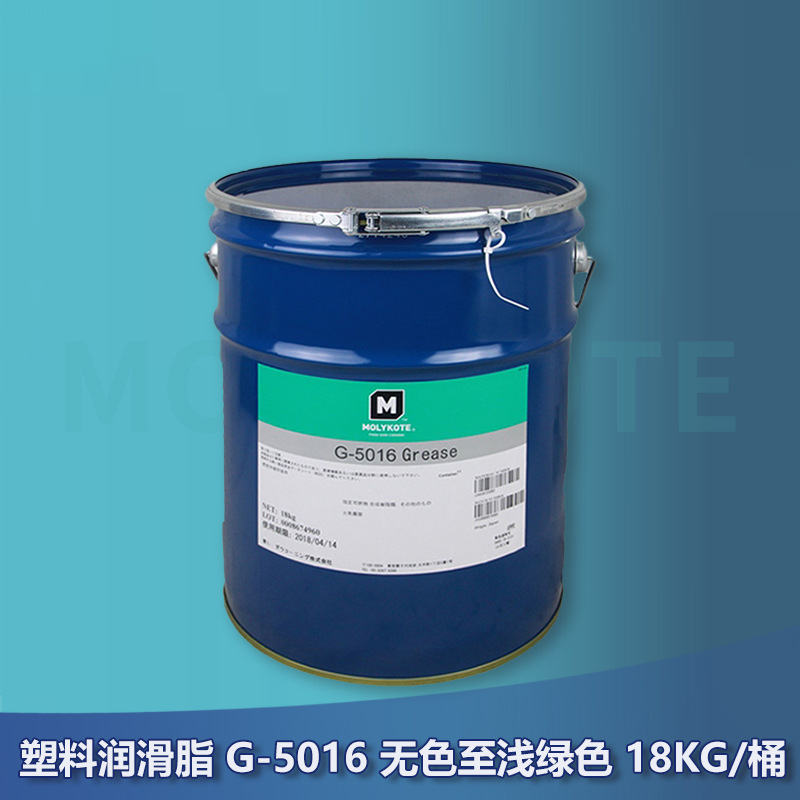 摩力克 MOLYKOTE 塑料润滑脂 G-5016 无色至浅绿色 18KG/桶