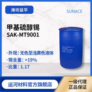 SunAce�����ЙC�a�򴼼׻��a MT9001 ͸��Һ�wPVC�᷀���� ʳƷ��