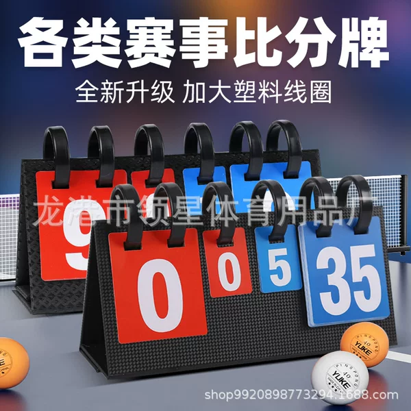 Multifunctional score board table tennis scoreboard basketball scoring device billiard scoreboard plastic waterproof scoreboard
