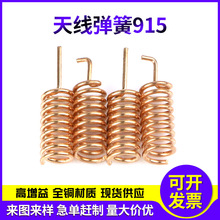 ���I�����쾀����915MHz���Ï����쾀�������쾀���ɲ��P䓏���