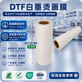 墨盒、墨水;烫印膜;数码印刷机