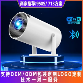 投影仪;智能影音;影音电器配件