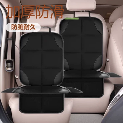 Amazon Kidsren's Car Safety: Seat cushion, seat cover