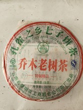 2007�������˽�ͤ��ľ�Ϙ��