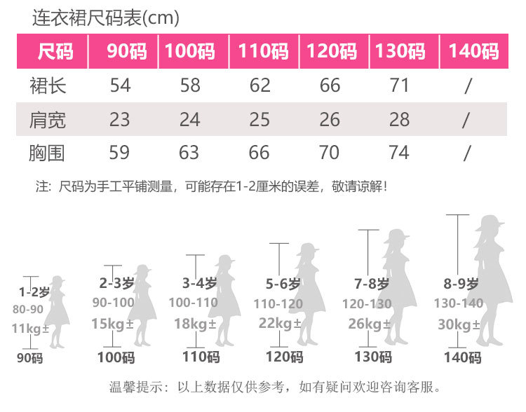 21013 details page Taobao version_06.jpg