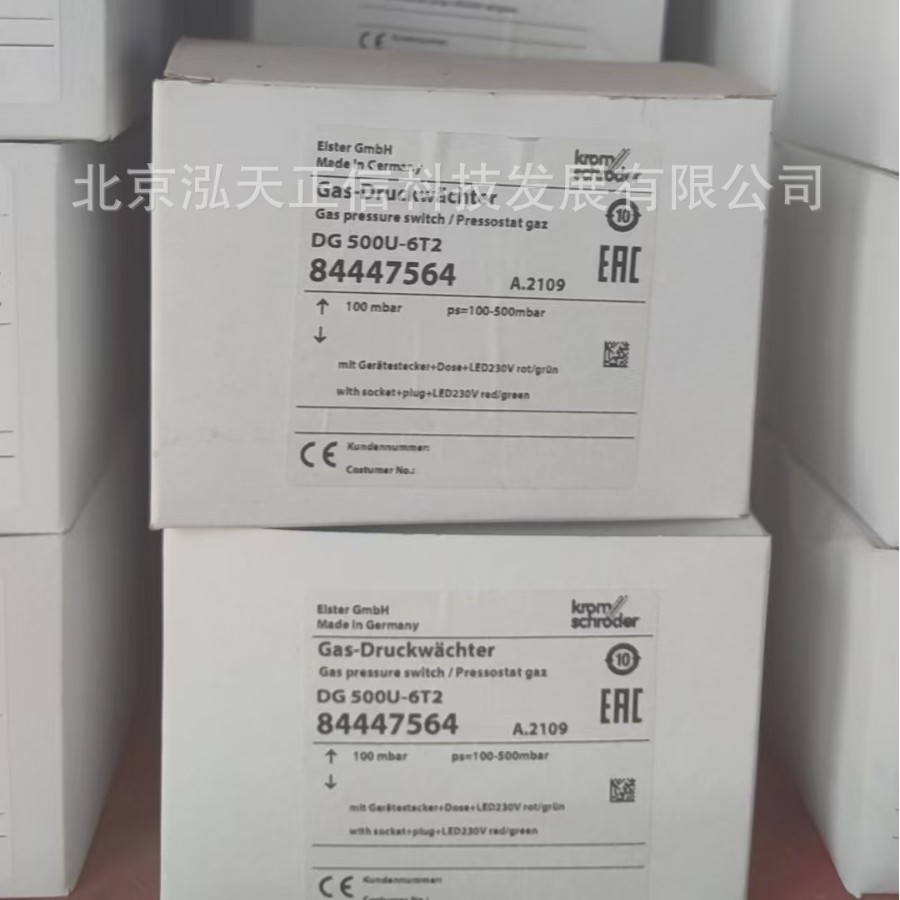 霍科德KROM燃气压力开关 DG 500U-6T2 84447564原装正品单独询价