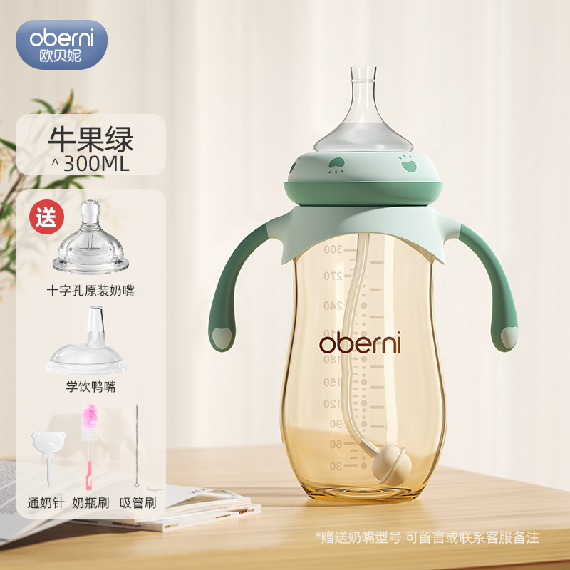 Taza de paja para niños Aubney, taza de agua para bebés de 1 - 3 años, taza de bebida directa para bebés de aspiración directa de agua y leche.