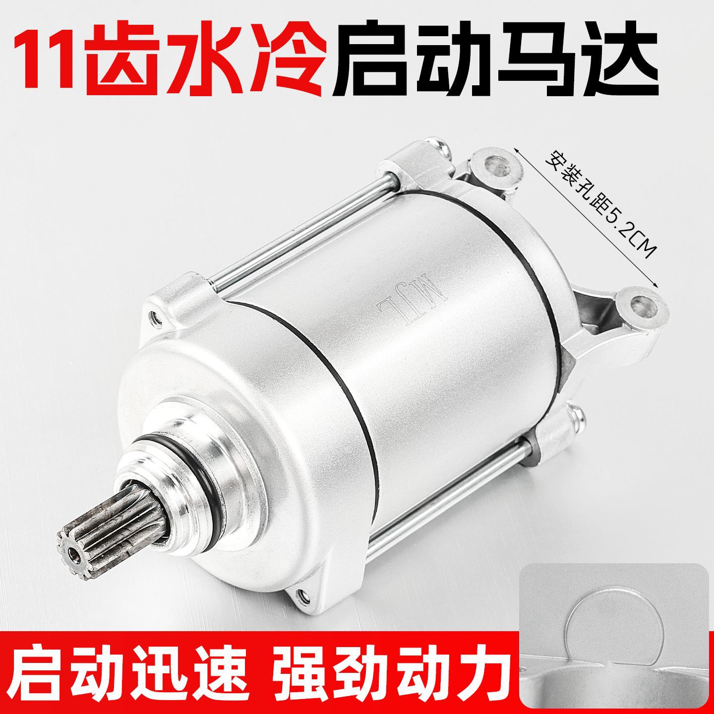 Motor de Arranque para Motocicleta CG200, Apto para Triciclo Loncin Lifan de 175 CC