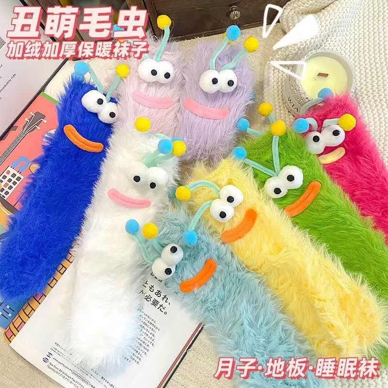 Cute and Quirky Mid-Calf Socks for Women, Autumn and Winter Sleep Home Socks, Fluffy and Adorable, Warm Couple Socks Cute and Quirky Mid-Calf Socks for Women, Autumn and Winter Sleep Home Socks, Fluffy and Adorable, Warm Couple Socks