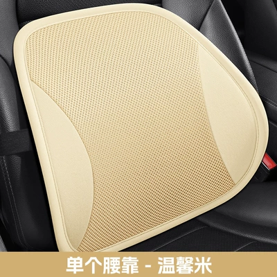 Cool pad | Wholesale and Dropshipping - warm-rice-waist-support