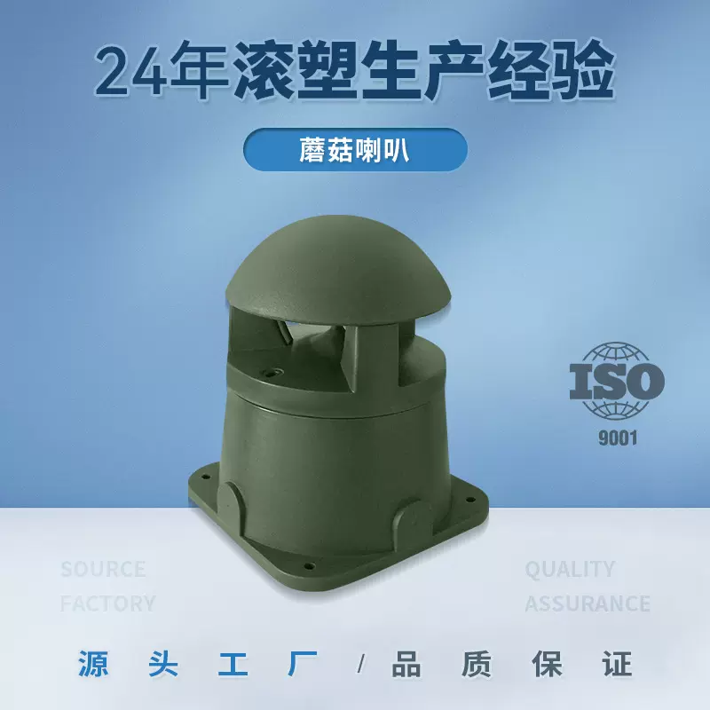 滚塑厂塑料模具加工设计定制玩具电机异形产品开发动物模具开模